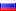 Русски(Русский)